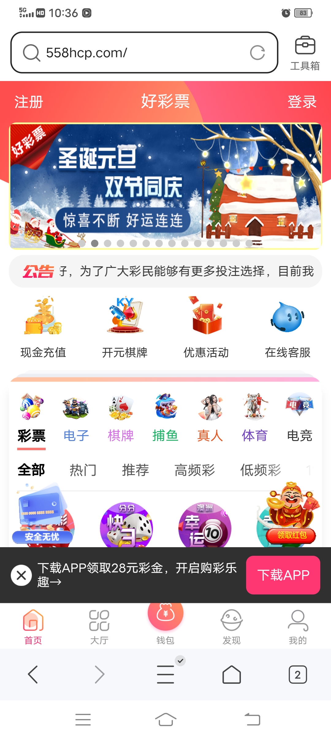 Screenshot_20231223_103644.jpg